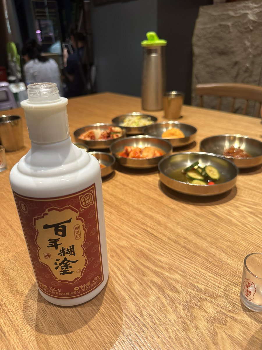raeul8813's tweet photo. #惠州 한강 한국식당
마오타이 커피…好好很好 https://t.co/rpVSV4VV3m