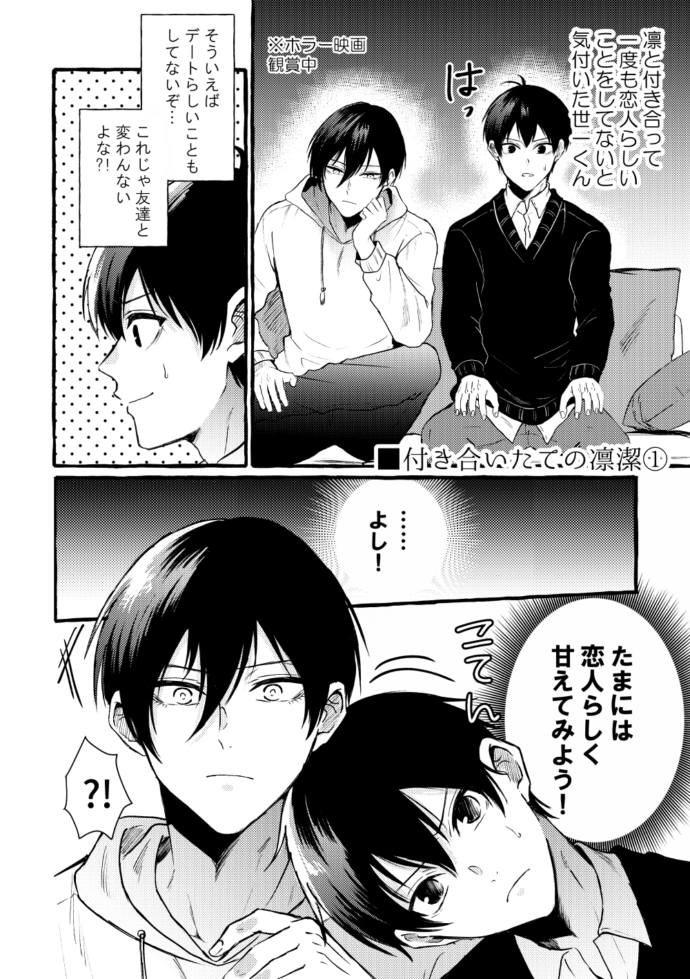 ちょん💍東7A14b on X: 