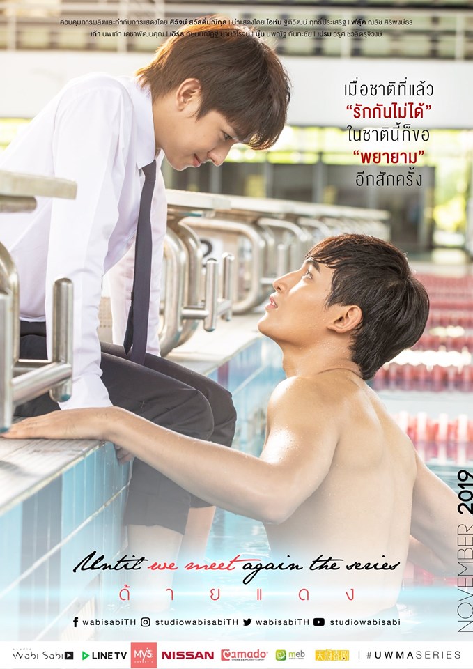hanarinlada's tweet photo. ด้ายแดง💙พี่ดีน&amp;น้องภาม
ชาติที่แล้วความตายพรากเค้าสองคนออกจากกันทั้งที่รักกันมาก
ชาตินี้เค้าข้ามภพข้ามชาติตามหากันจนเจอซาบซึ้งใจทุกครั้งที่ดู
(ชอบโปสโปรโมทซีรีย์สวยมากสื่อสารความรักด้วยแววตาที่มองกันและกัน)
#UWMAseries​ #ด้ายแดง
#fluke_natouch​#OhmThitiwat https://t.co/n7511YRO0y