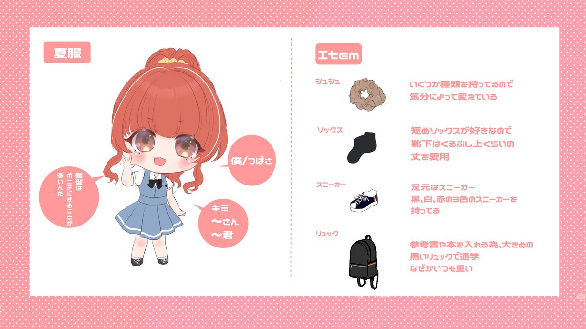 こちらの素敵企画様【<a href="/SubaAo_TL/">創作企画『すばらしき青春』公式</a>】に参加させていただきます。
よろしくお願いします。
#すばあお_CS
#すばあお_1H 
#すばあお_剣道部