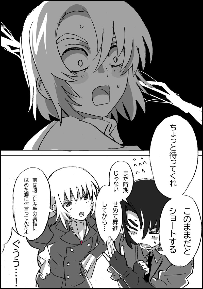 カガリからの不意打ちに弱いアスラン…私の描くアスランなんか乙女な気がしてきた。アスカガです。 