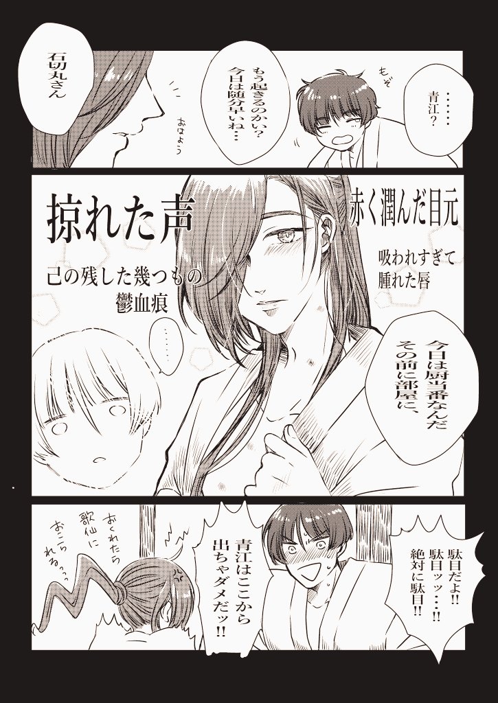 石かり
私以外に見せちゃダメッ‼️ 