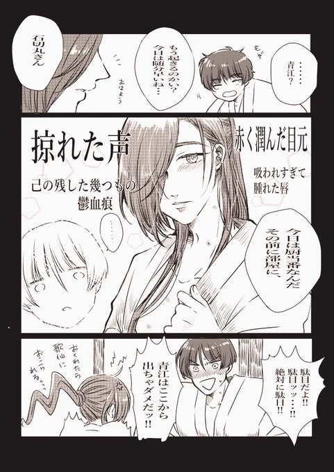 石かり
私以外に見せちゃダメッ‼️ 