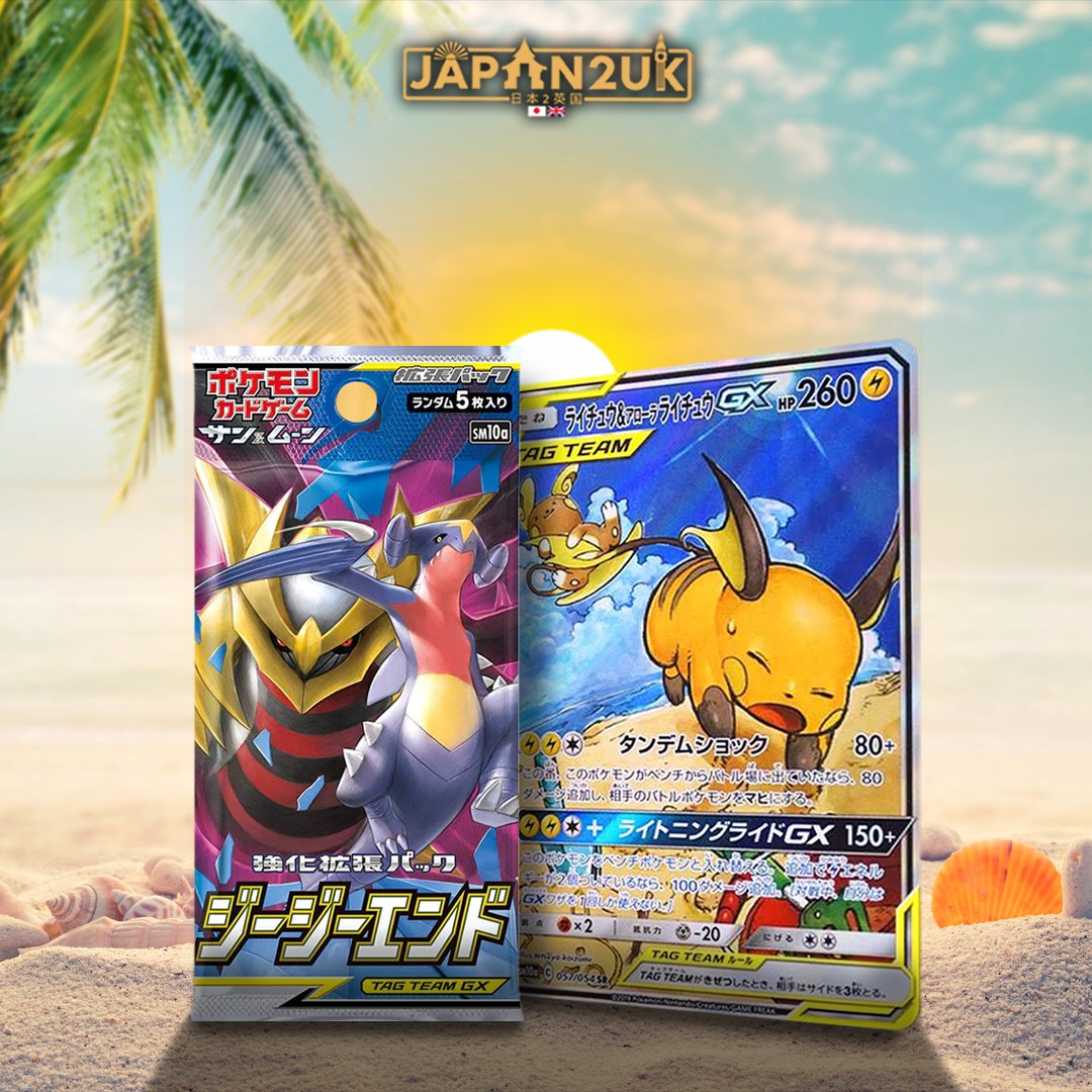 pokemon cards xy booster box XY: Roaring Skies