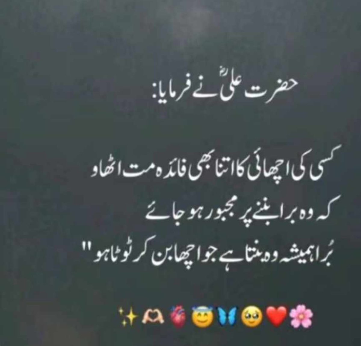 Hazrat Ali RA ❣️

#earthquake #Taiwan #Tsunami #RahulGandhi #WorldAutismAwarenessDay