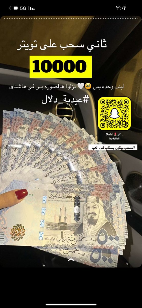 shiis26's tweet photo. يارب  #عيديه_دلال https://t.co/txS5Ec8aAm