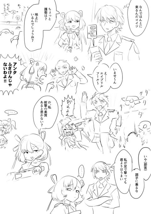 こいつら普通に仲良しじゃない? #メガニケ 