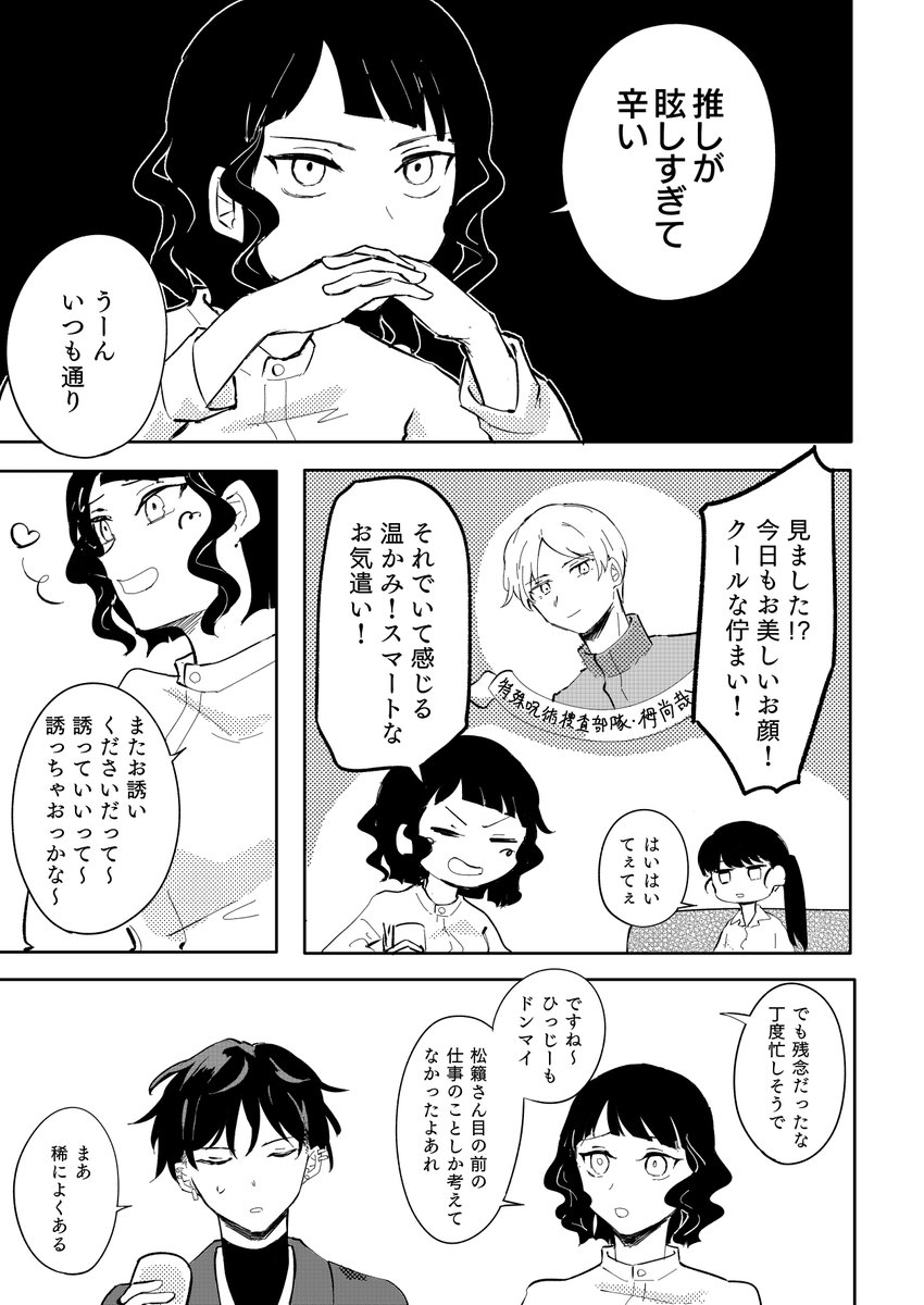 (2/4) 