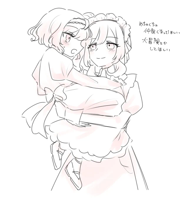 つづみお嬢様とささらメイド 