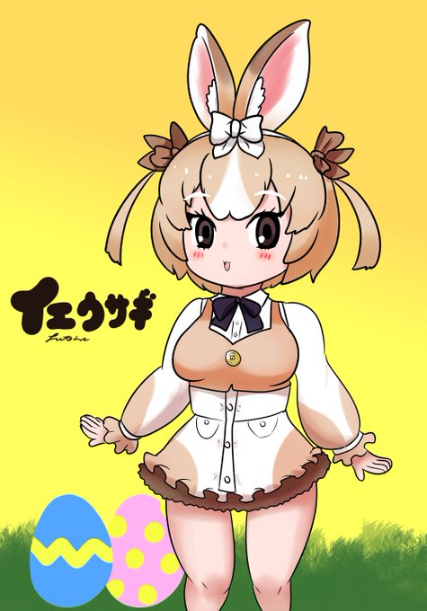 「けものフレンズ」 illustration images(Latest))