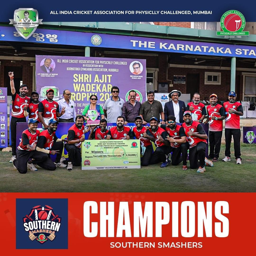 AICAPC_official's tweet photo. Shri Ajit Wadekar Trophy 2024 

The Winners Team Southern Smashers &amp; Runners Up Team Western Rangers

#AICAPC #AllIndiaCricketAssociationForPhysicallyChallenged #ShriAjitWadekarTrophy2024 #hubballi #PhysicallyChallengedCricket #PDcricket #divyangcricket https://t.co/wq0R9lqznw