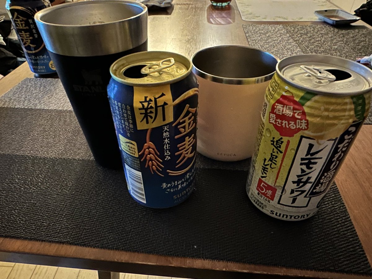 金麦飲んでチェイサーにレモンサワー飲むそんな夜… よく考えたら金麦にチェイサー必要ねぇなぁ🤡www