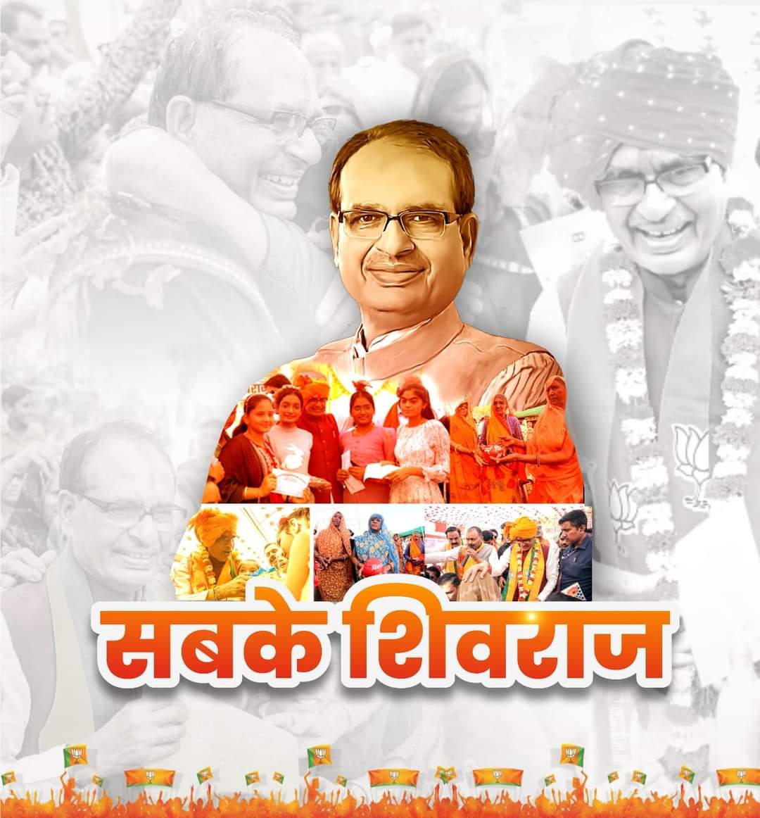 नवनियुक्त ✍शिक्षक संघ 2023 tweet media
