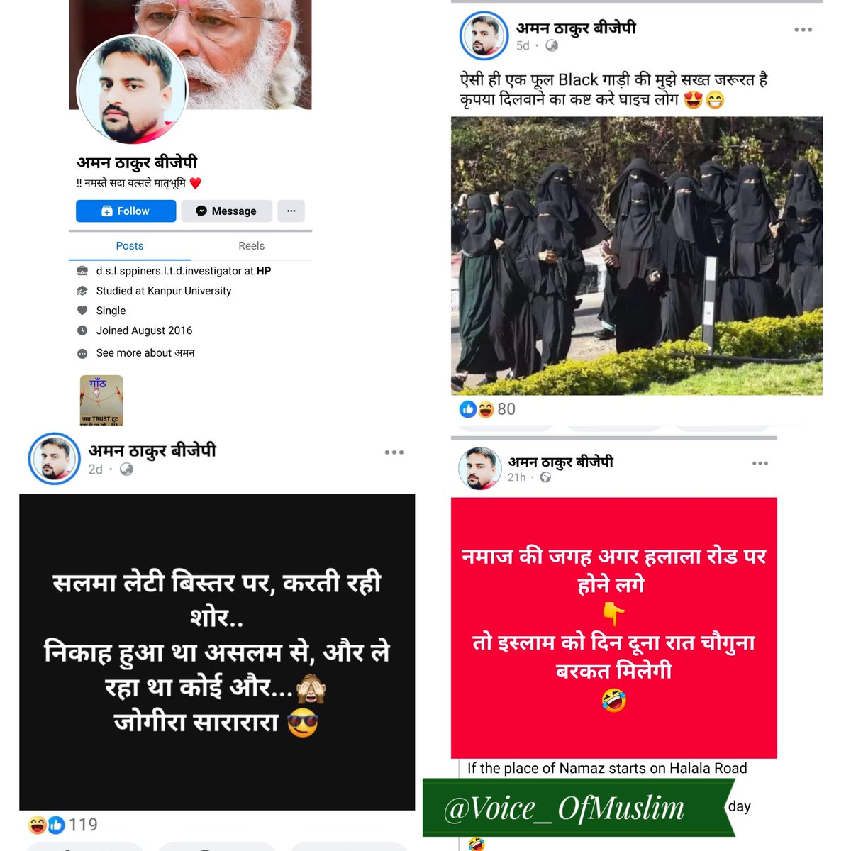 world update hindi tweet media
