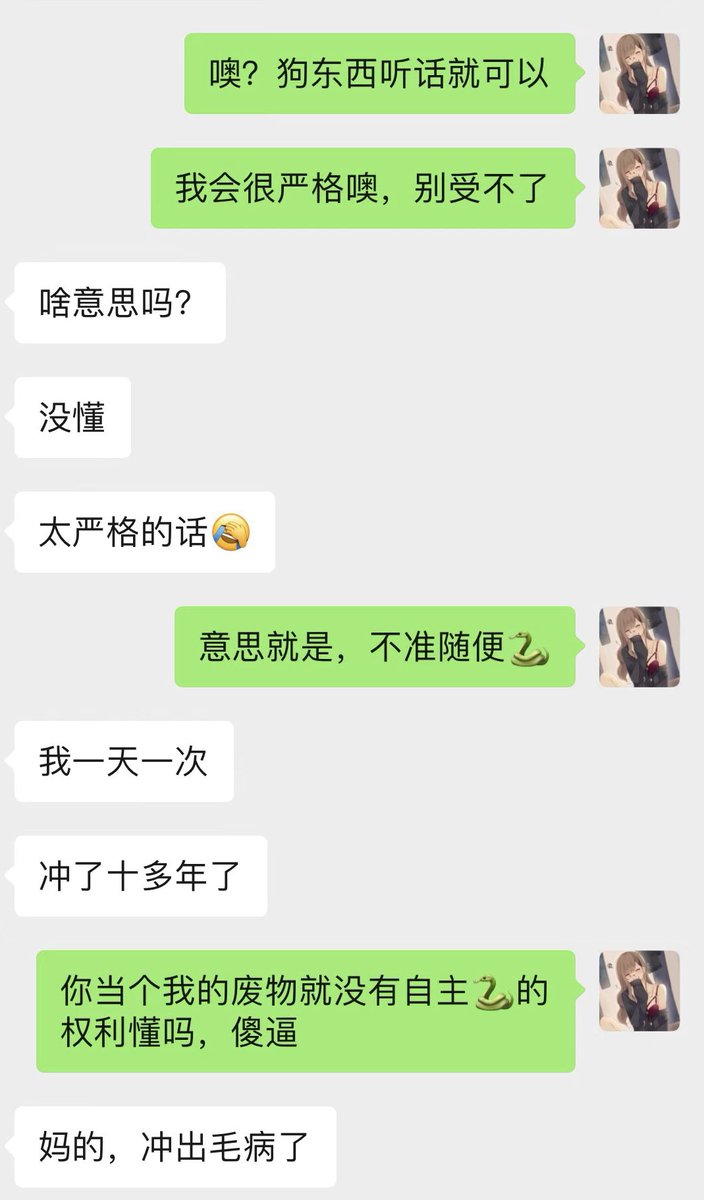 肉便器不是汐小汐 tweet media