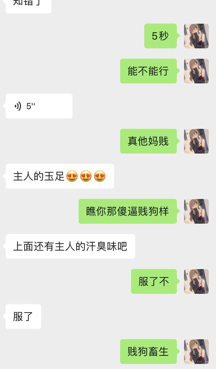 肉便器不是汐小汐 tweet media