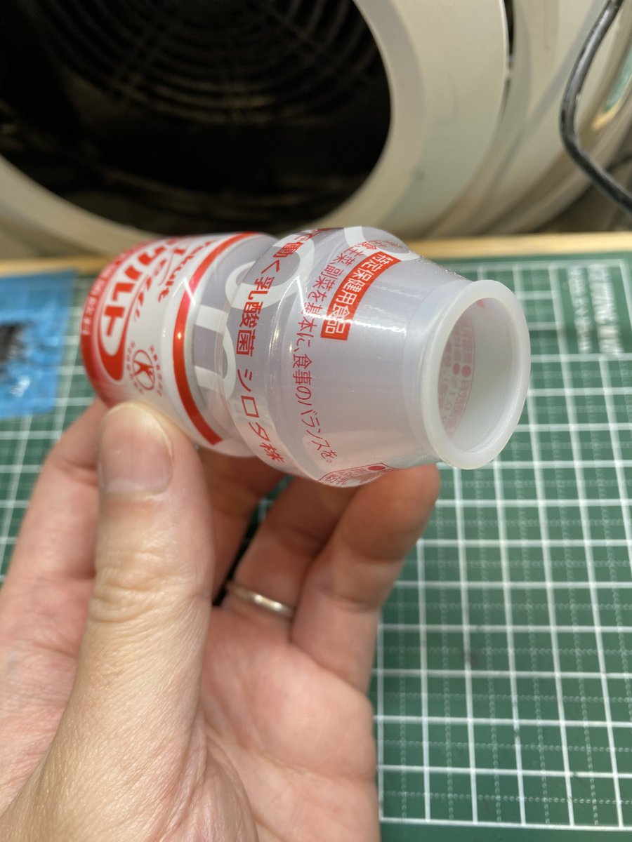 hikari_modeler's tweet photo. #これがこうなる選手権
ヤクルトの容器で、こう。 https://t.co/yy23Jv8qnl