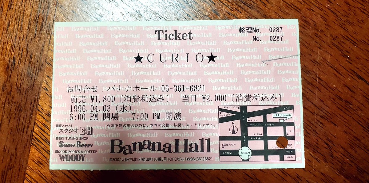 NOBくんのリポスト見て探してみたら有った～❗😃✨
アジャくんめっちゃ泣いてたよね❗