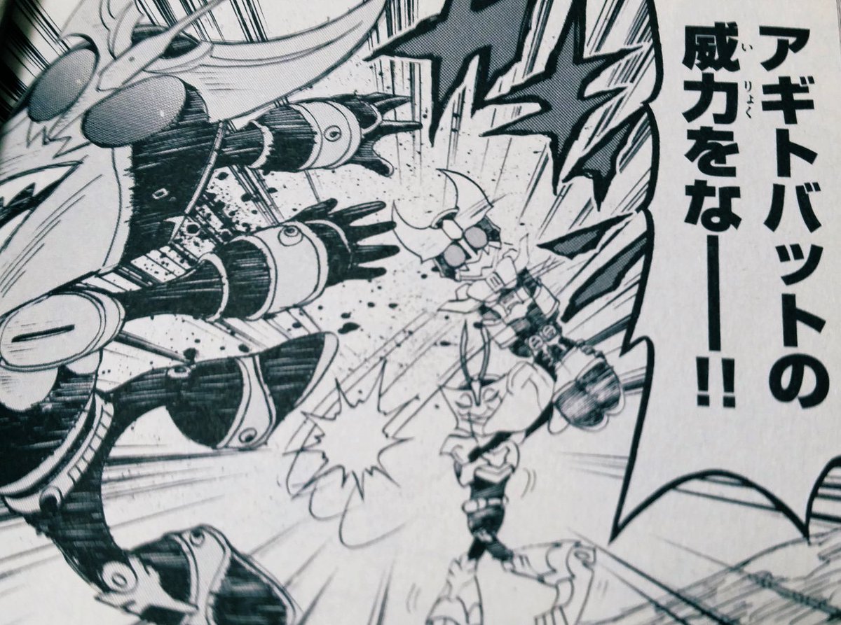 駈斗戦士(カードウォリアー)仮面ライダーズってバトルギャグ漫画がある 