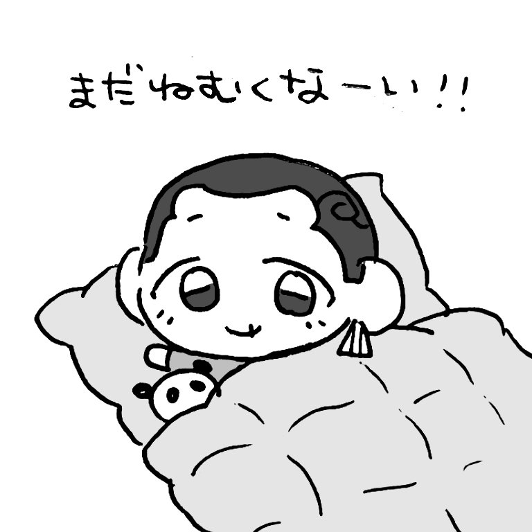 夕カちゃん家にお泊り 