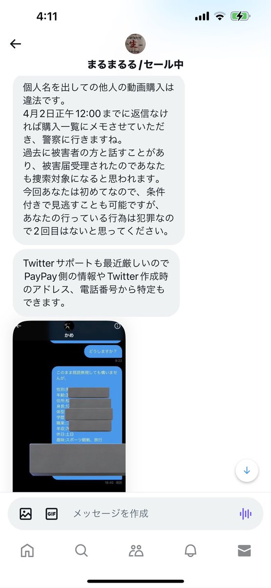 punio0818's tweet photo. @maluluxxx https://t.co/Dn4bR79NX1