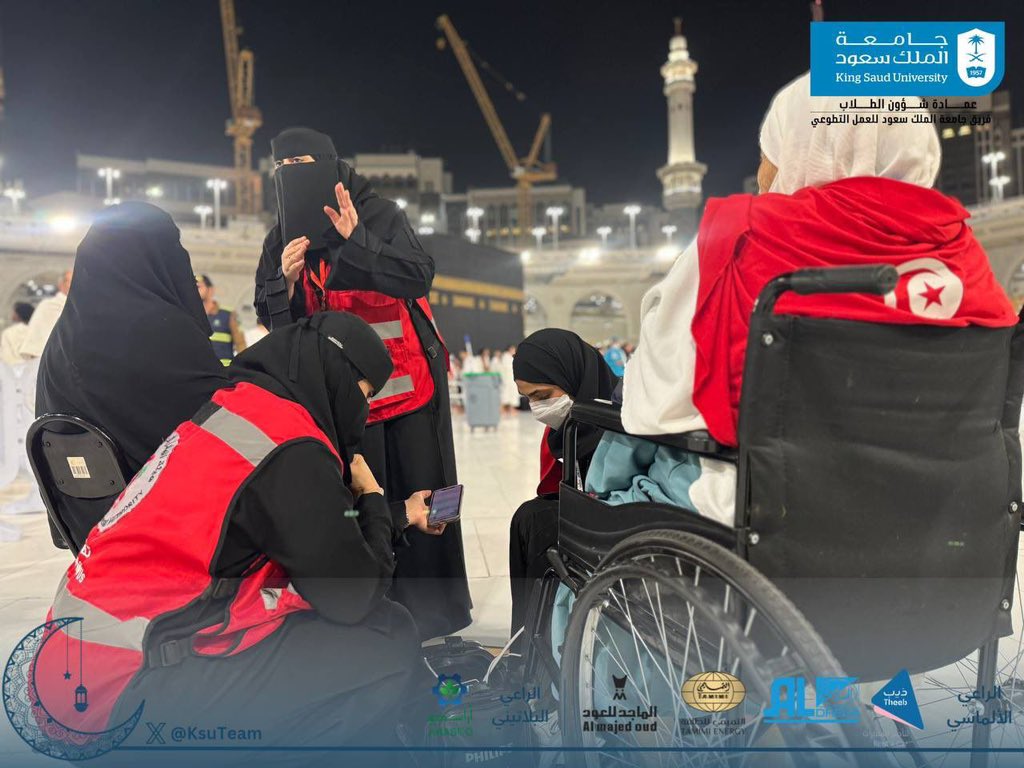 ksu_EnglishClub's tweet photo. In the sacred month of Ramadan, within the holiest place, there are individuals dedicated to performing acts of kindness and serving the guests of the Merciful. https://t.co/7TuwaHZfjr