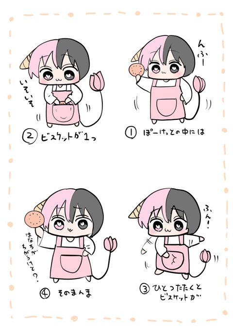 不服ハーフサキュバス 