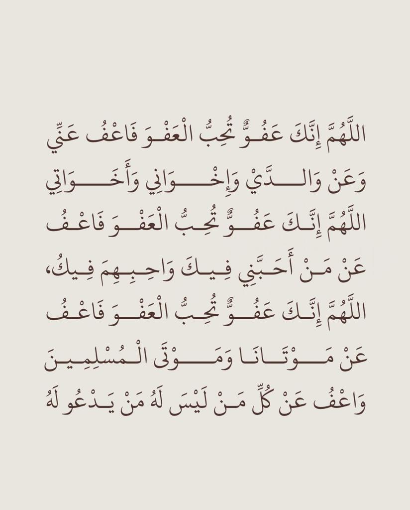 thkkkrr_'s tweet photo. ردد كثيراً الآن لعلها ليلة القدر .. https://t.co/fsiyoNVCP2