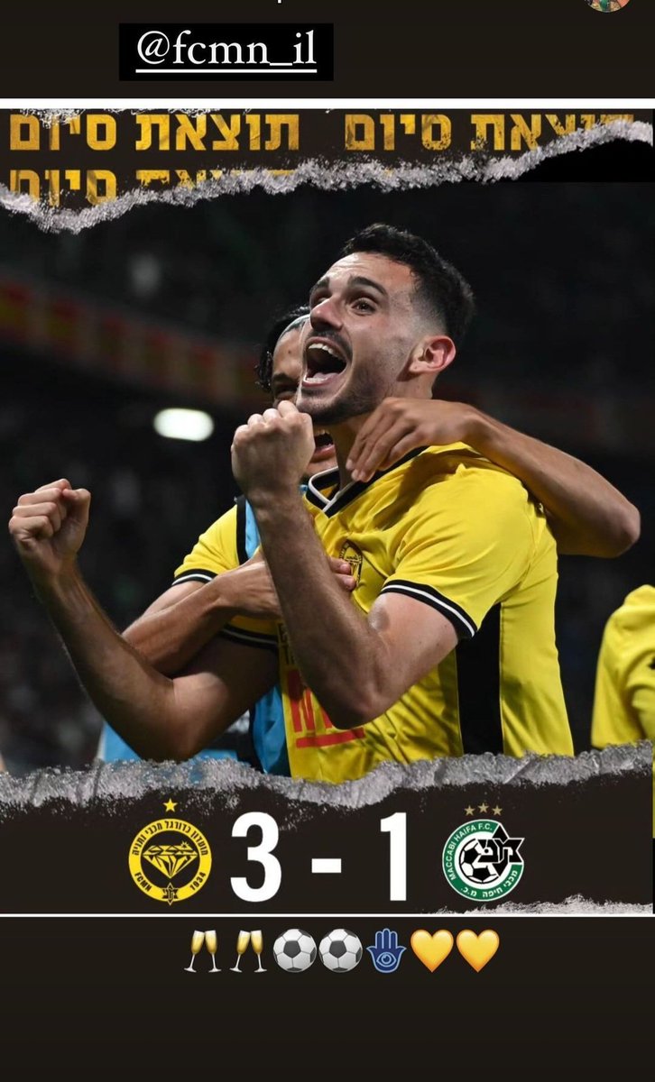kbeladev's tweet photo. חצי גמר 🏆🏆🏆🏆💛🖤 https://t.co/Boya6Irt7n