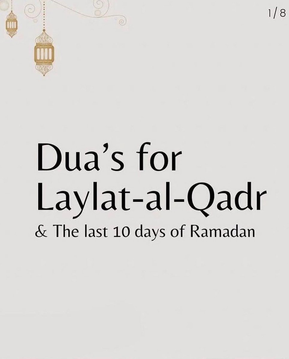 ●》Dua's For Laylatul Qadr.💯❤️ ●》Beautiful Reminder ❤️