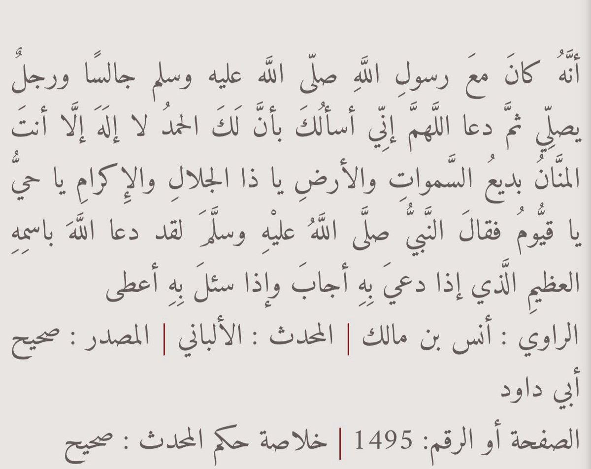 #ليله_25
