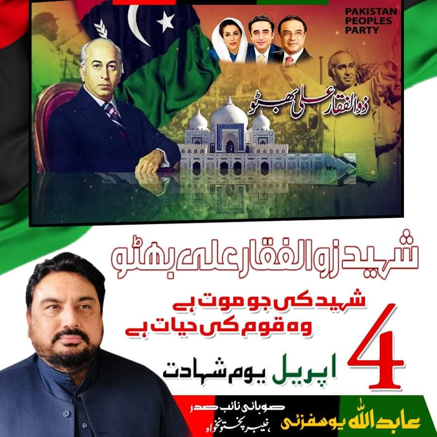 Abidullahkh's tweet photo. https://t.co/6XSQRPt2ui