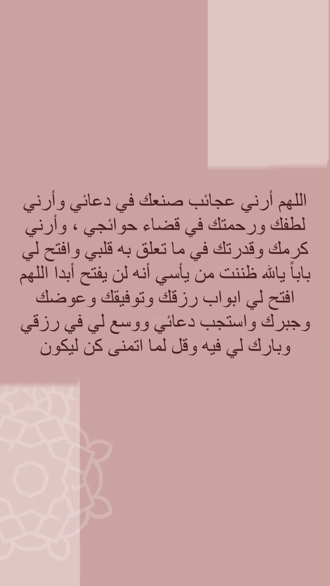 غيمـة عِشـق💗 tweet media