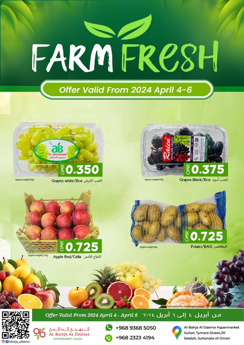 Farm Fresh Deals

Offer Valid From 2024 April 4-6

#fresh #vegitable #fruit #discount #flyer #offers #salalah #oman #salalahbloggers