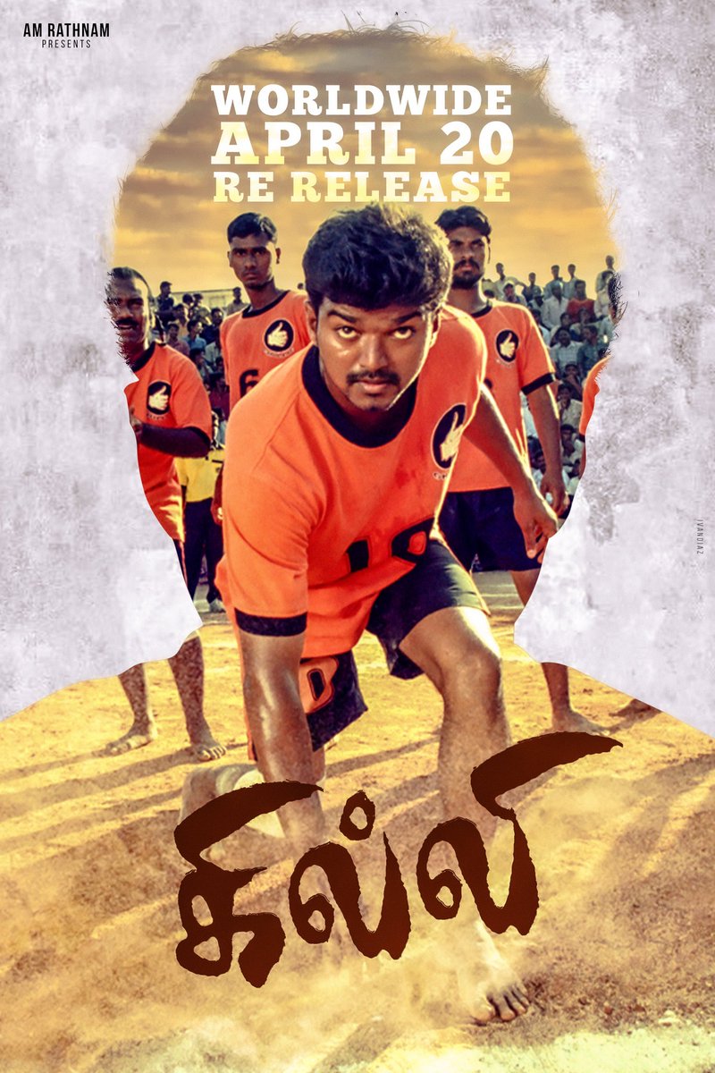 Master_Manoj14's tweet photo. Ena Nanba Readya 😉
#Ghilli Re-releasing this April 20.

#GhilliRerelease 🔥🏆 @actorvijay #Ghilli4K https://t.co/WmjiQlmBWP