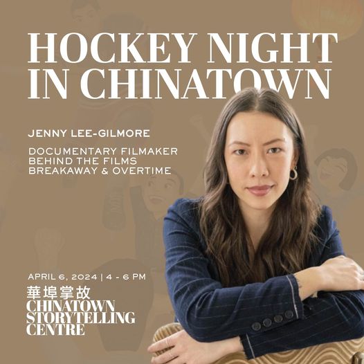 A few more tickets left for this event in Vancouver this Saturday at hockeynightinchinatown.eventbrite.ca