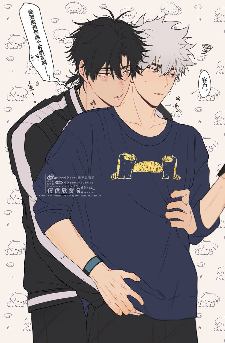 时光代理人 #程光 #LinkClick 吃醋小狗🐕