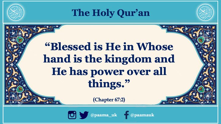 “Blessed is He in Whose hand is the kingdom, and He has …” #HolyQuran Ch.67:2 #Quran #Ramadhan #Ramadan