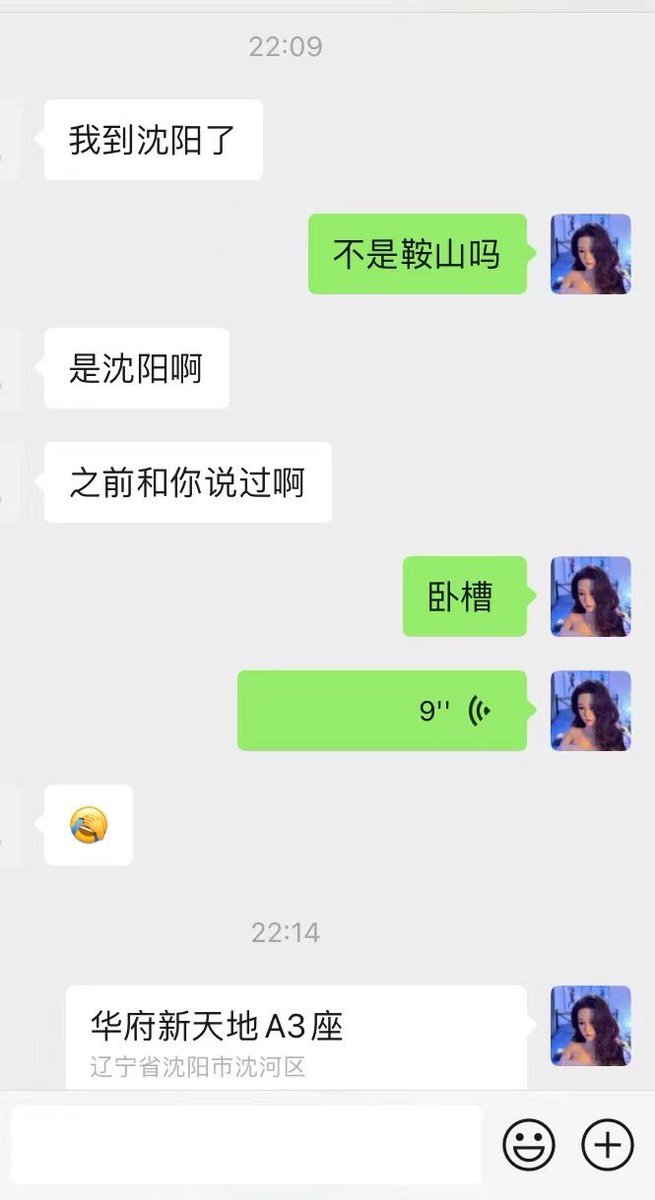 SalignacVic's tweet photo. 搞个乌龙客户预定沈阳包夜
我给预定鞍山了我真是裂了啊[捂脸] 
感谢沈阳馆主���女姐姐及时安排 
不然可就失去信誉了 https://t.co/PnagrNO8Jt