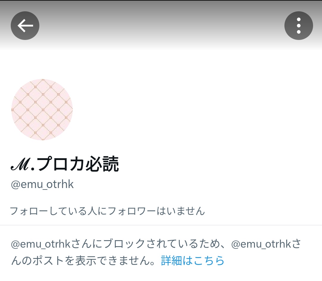 ｢ 注意喚起 ｣

画像の方とはお取引をおすすめしません。
詳細はALT

 #いれいすグッズ交換 
 #いれいすグッズ買取 
 #いれいすグッズ譲渡