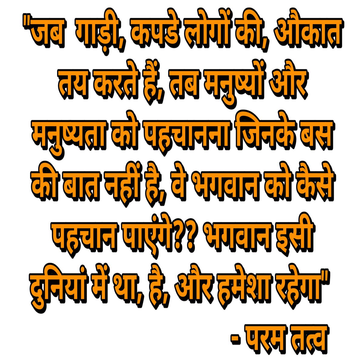 pratap2mishra's tweet image. 