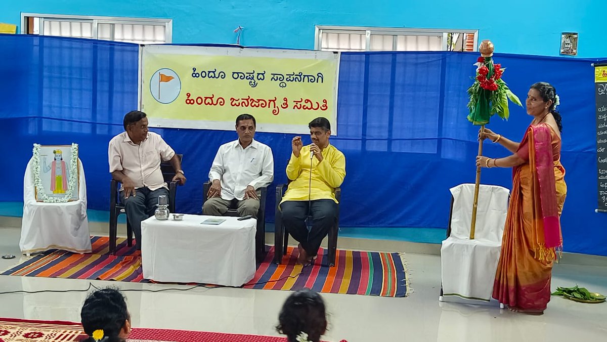 Hindu Janajagruti Samiti is creating awareness about Celebration of Hindu new Year Yugadi