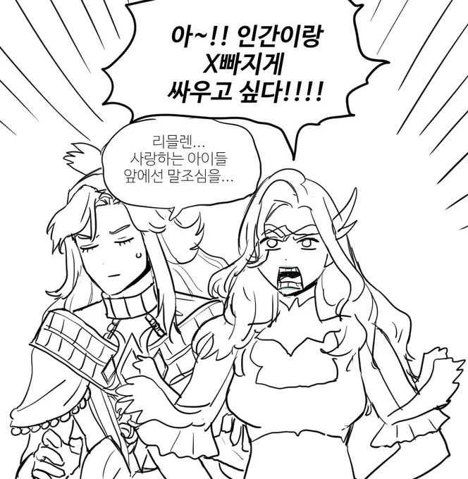 6.5 탈레이아 24인 레이드 스포 