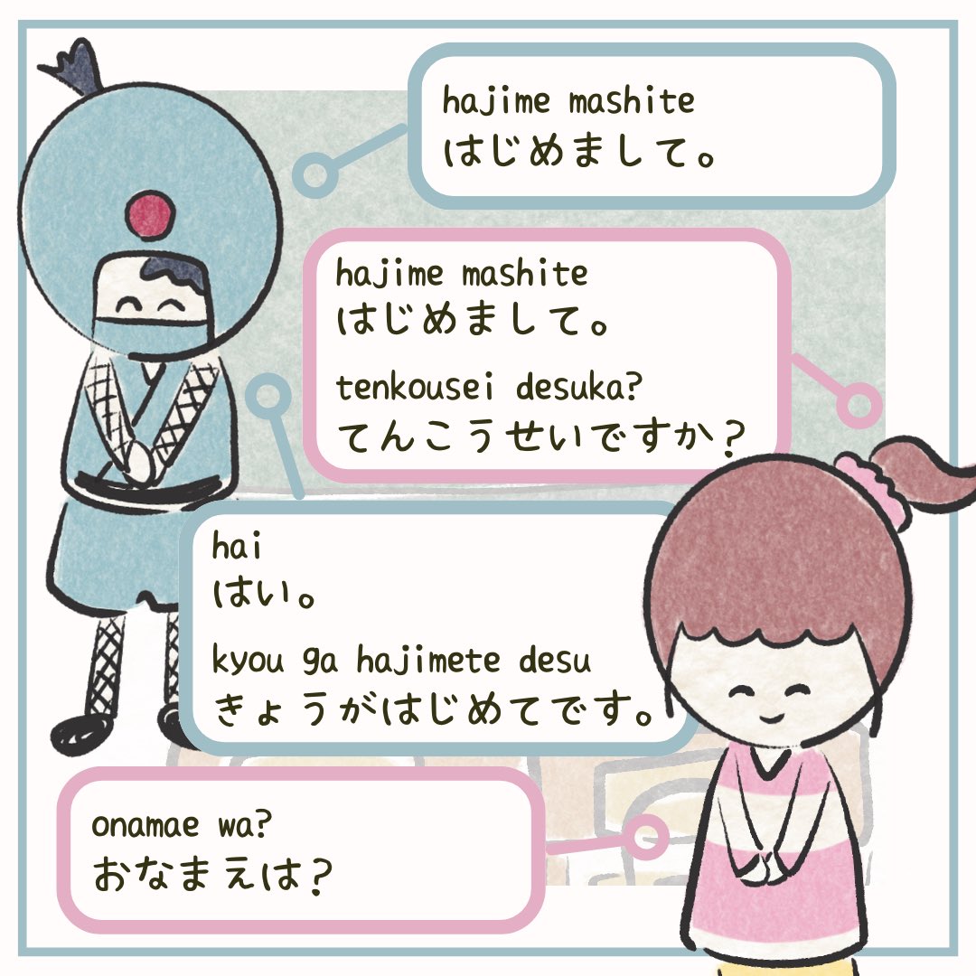 hina_atoz's tweet photo. Practice Japanese reading with a short story #beginnerjapanese #ninja #nihongo #learnjapanese #dailyjapanese #hiragana #日本語 https://t.co/e3viG6oAAz