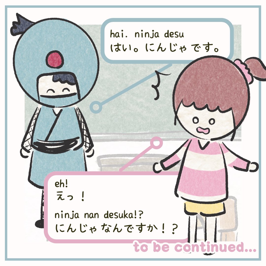 hina_atoz's tweet photo. Practice Japanese reading with a short story #beginnerjapanese #ninja #nihongo #learnjapanese #dailyjapanese #hiragana #日本語 https://t.co/e3viG6oAAz