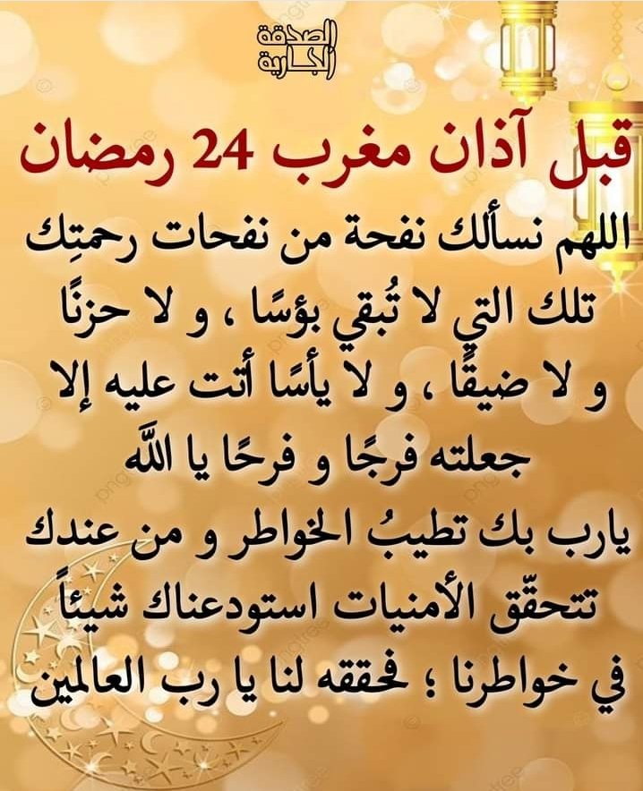 امين يارب العالمين 🤲🤲🤲