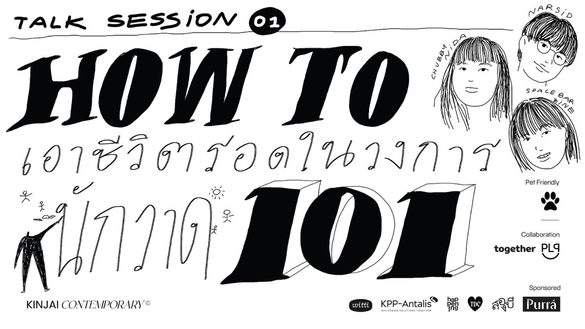 เสาร์นี้เวลา 17.45-18.45 ที่ Kinjai contemporary มี talk นะคะ ในหัวข้อ How to เอาชีวิตรอดในวงการนักวาด 101 คนที่จะมาพูดคือพี่วิว <a href="/SpacebarZine/">SPACEBAR ZINE</a> พี่นิดา <a href="/chubbynida1992/">nida</a>  กับพี่ดานิสของน้อง <a href="/narsidart/">Narsid</a>  ขอเชิญทุกๆคนค่า ไม่มีค่าเข้าค่ะ