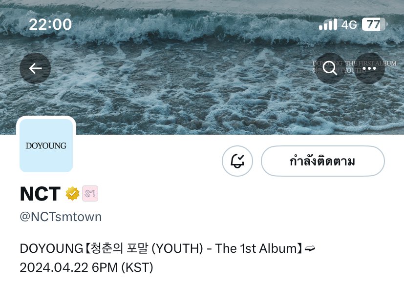 DOYOUNGTEN96's tweet photo. ปีนี้เป็นปีทองของเมนผมทั้งสองคนเลย 🩵🤍 https://t.co/PPdutJDxRi