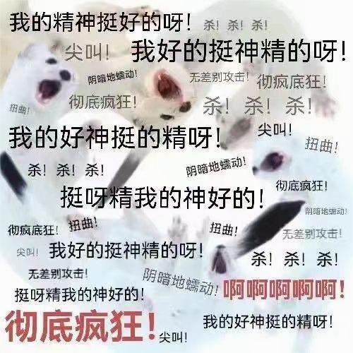 Yanaflog's tweet photo. 我要一拳打穿地球！！！ https://t.co/uH8tH3C52o