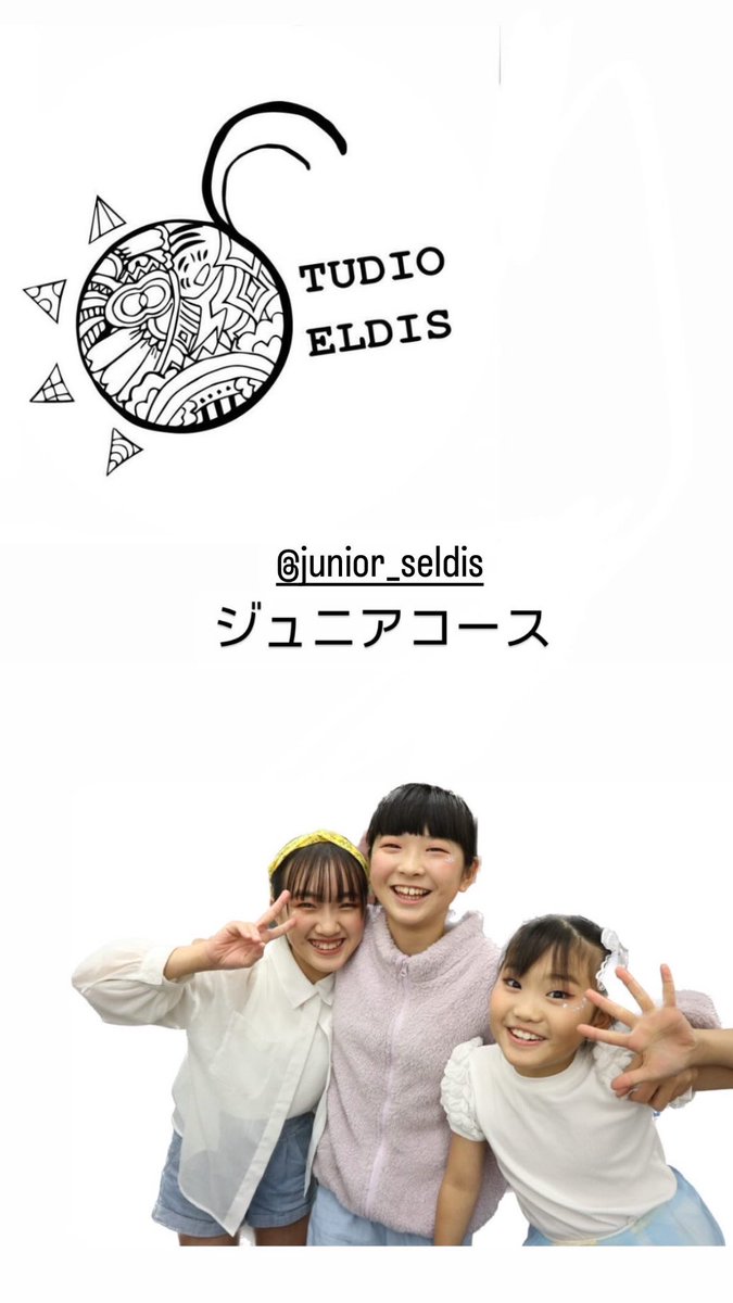 STUDIO_SELDIS's tweet photo. そして2024年度スタートしました！
今年はこのメンバーで1年頑張ります🎵 https://t.co/jdjcSOtVVq